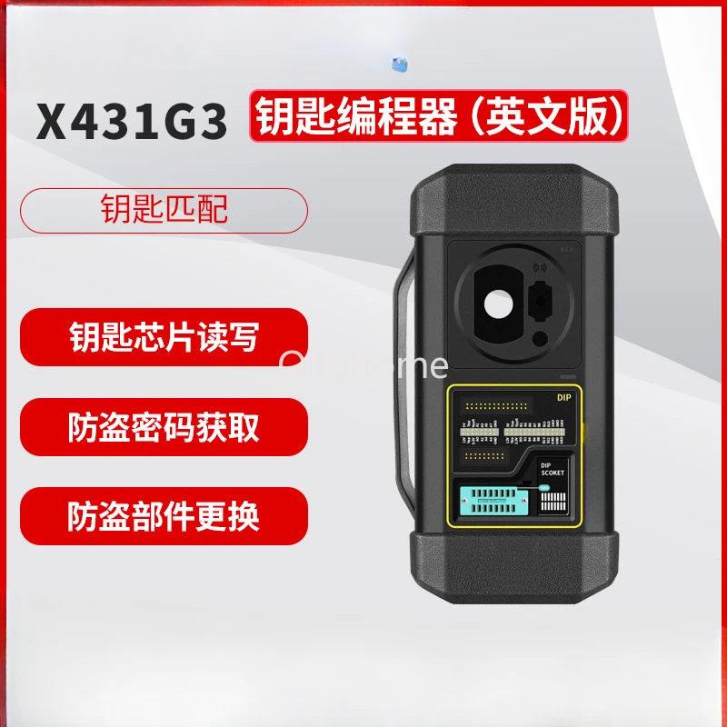 X431g3 Anti-Theft Matching Programmer Key Matching Reading Gearbox ECU and Engine Foreign Trade Wholesale