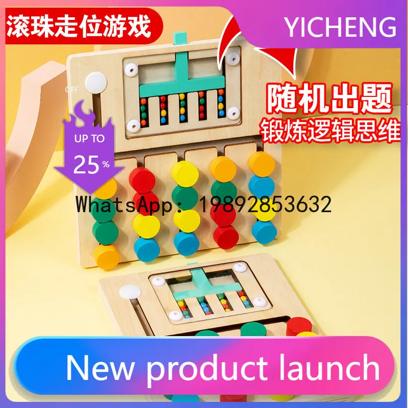 両面ゲームチェス子供の論理的思考トレーニング幼児モンテッソーリ早期教育知育玩具2-3歳