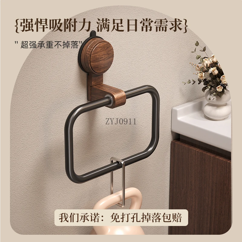 *Suction cup walnut towel rack non-punching wall hanging bathroom towel ring