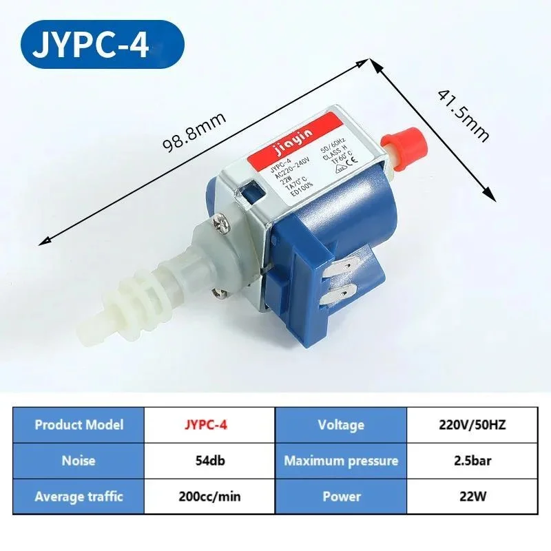 220V 22W JYPC-4 Jiayin Electromagnetic Pump Steam Iron Water Pump Self-priming Pump Stage Fogger Disinfection Spray