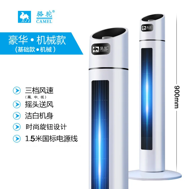 家庭用ブレードレスタワーファン、リモコン時限フロアファン振動ミュートデスクトップファン