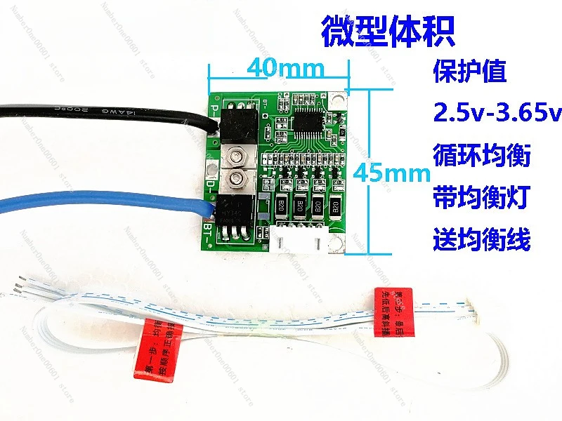 Miniature volume 4 strings lithium iron phosphate battery xenon lamp protection board lasting 15A 2.5-3 protection equalization