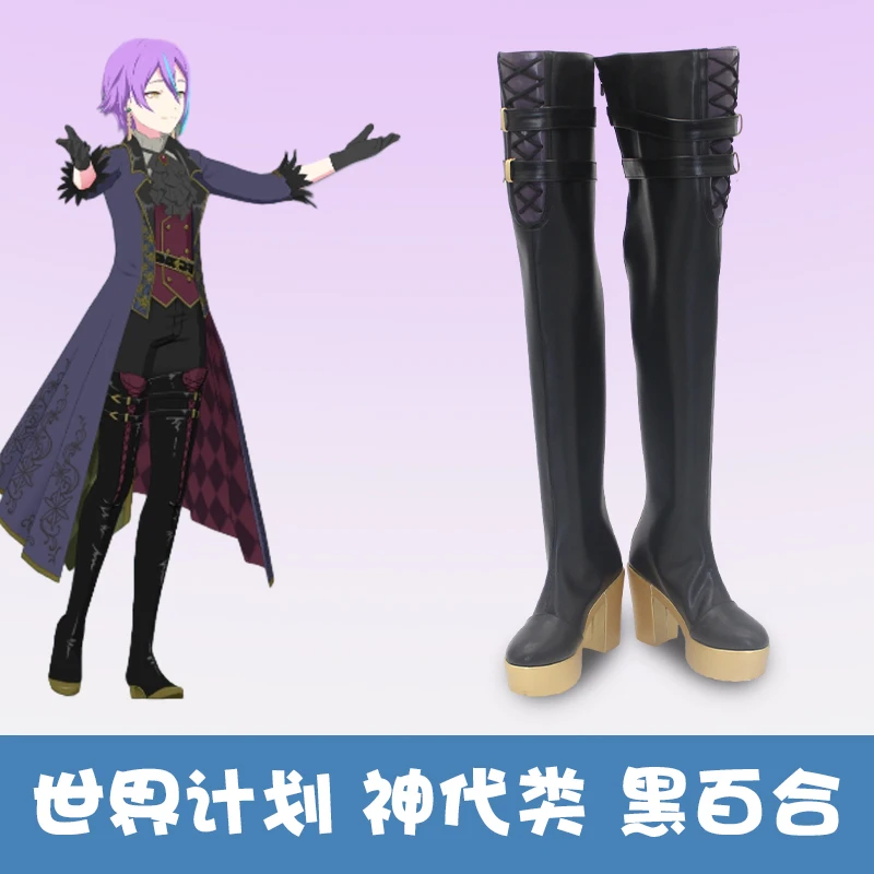 Progetto Sekai Kamishiro Rui Scarpe Cosplay Carnevale Halloween Stivali da festa di Natale