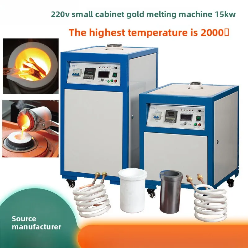 

High-Frequency Induction Platinum And Palladium Precious Metal Melting Laboratory Testing High-Frequency Electric