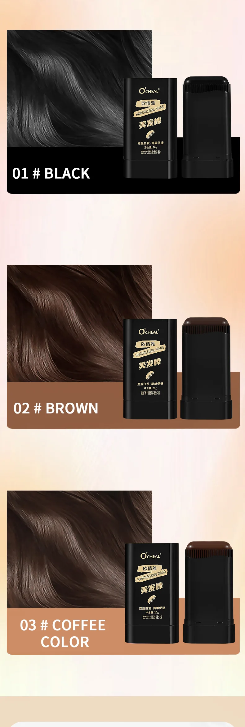 Ocheal 3-Color Quick Touch-Up Haar Stick Bart Farbe Stick Tragbare Temporäre Schnell Abdeckung Haar Stift Instant Dye Stick Kamm – Detail 5