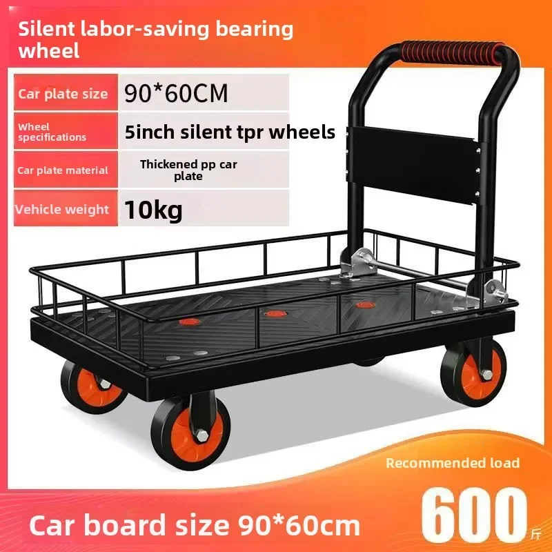 Multi-functional trolley pull flatbed cart folding trolley household truck trailer