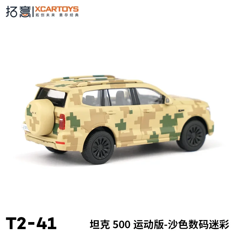 XCARTOYS-tanque 1/64 edición deportiva, modelo digital de aleación de camuflaje en color arena, juguetes de colección para niños, regalos para niños, 500