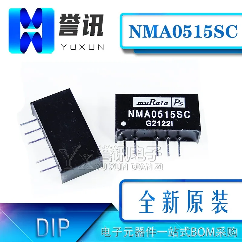 NMA0515SC DIP-5 SIP-5 SIP-4 NMV0515SAC NMA0505DC NMA0515DC NEW ORIGINAL  DC-DC POWER MODULE CHIP