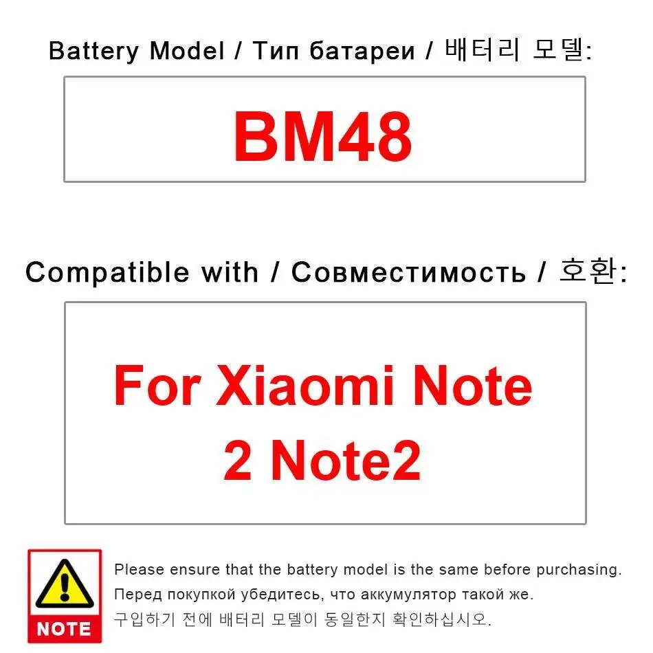

Для Xiaomi Note 2 Note2 Аккумулятор мобильного телефона Высокоэффективный 4000 мАч Длительная производительность BM48