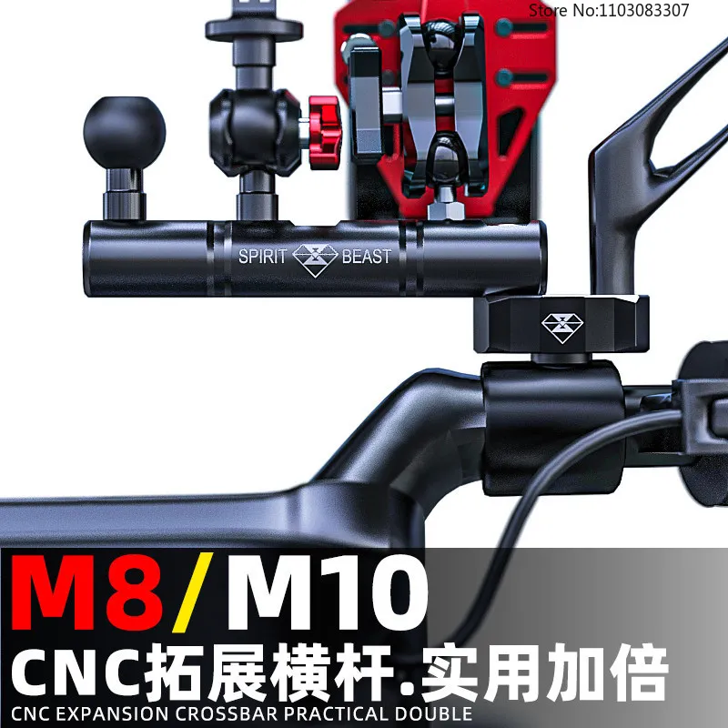 Spirit Beast M8/M10 Mirror Mount Expansion Crossbar Multifunctional Phone Navigation Charger Base Holder for Motorcycle