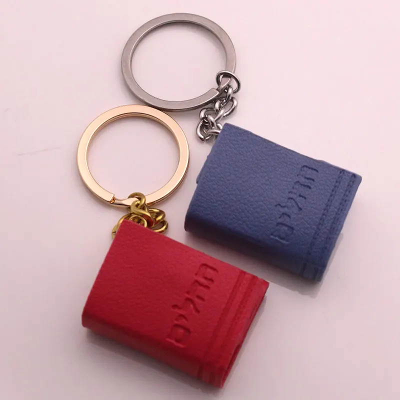 حجم الجيب تهنيليليم سلاسل المفاتيح الجلدية كتاب المزامير تاهيليم المفاتيح العبرية #6