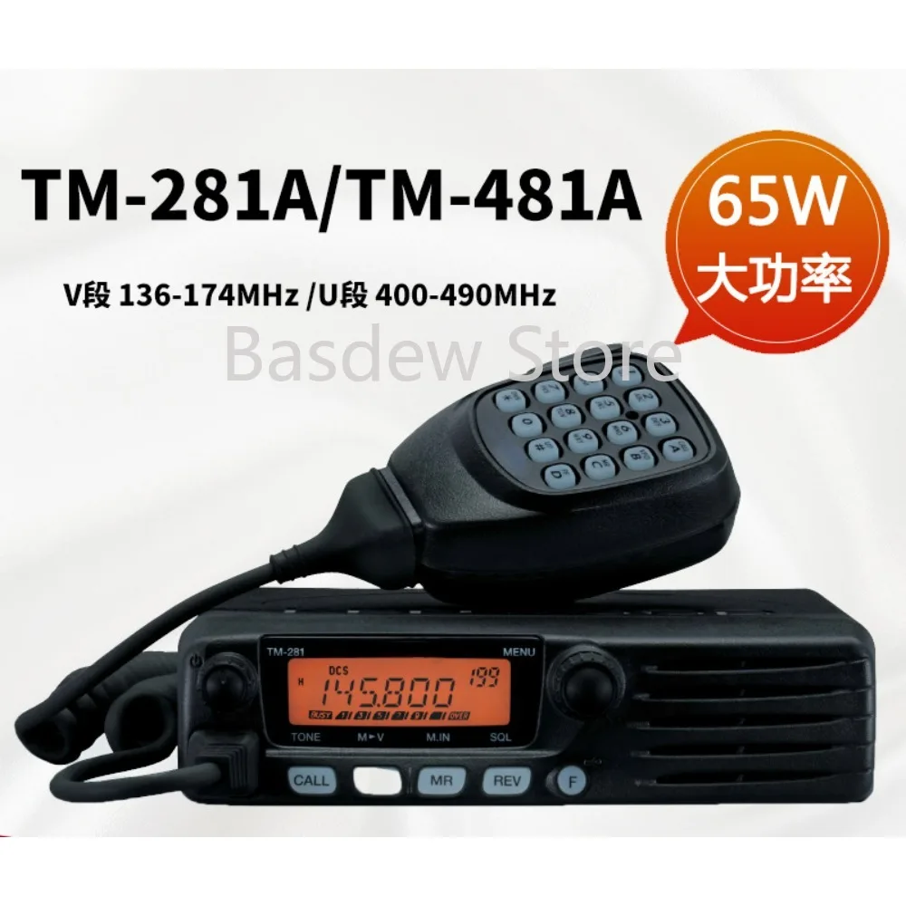 Car Interphone TM-281A/TM-481A High-Power Vehicle Marine Radio Station