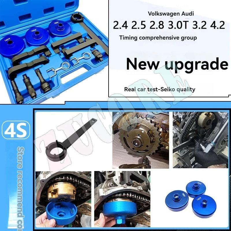 أداة التوقيت لمجموعة فولكس فاجن أودي A6L2.4 2.5 2.8 3.0T 4.2 طوارق Q7 بورش