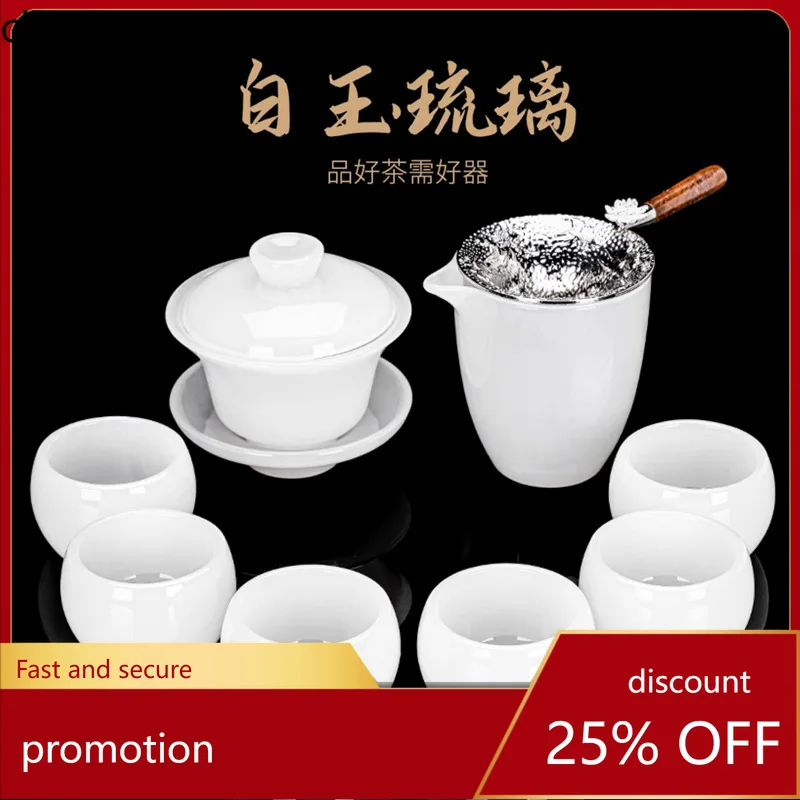

H1 white jade glazed tea set - home use gaiwan kung fu tea cup tea maker - premium gift set in gift box