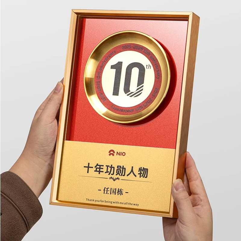 Customized High-end Trophy, Honorably Made Aluminum Alloy Metal Medal Plate For Home Decoration, Excellent Staff Team Award, 1Pc