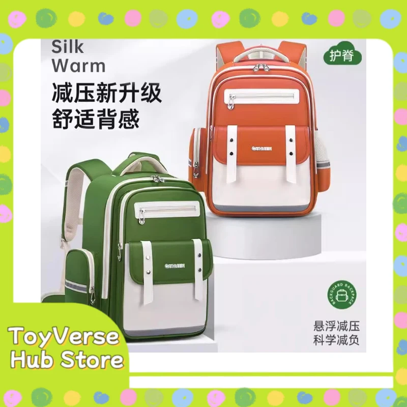 

2025 Unisex School Backpack For Kids Grades 1-3 - Lightweight Large Capacity Bookbag With Ergonomic Design, Spine Protection Bac