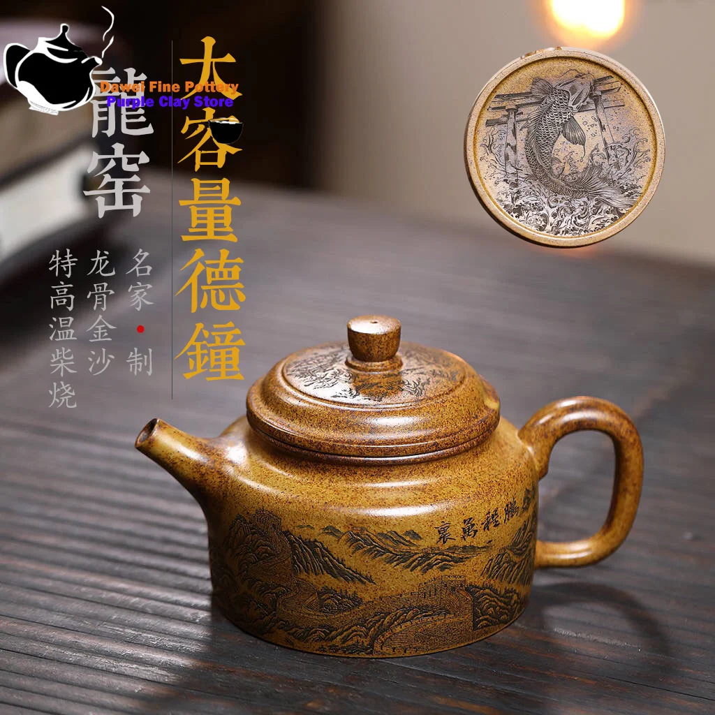 

Yixing purple clay teapot, original ore, dragon bone, golden sand, wood burning, German bell teapot, Kung Fu Chinese tea set