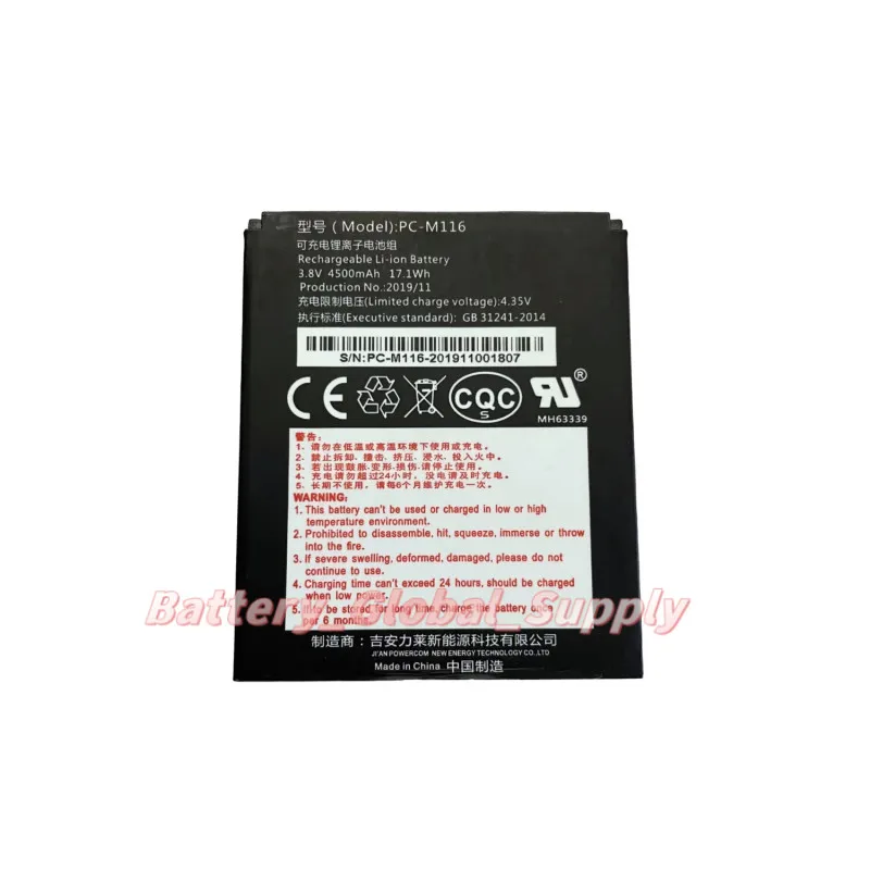 

For PDAX5 Collector Model PC-M116 Battery 3.8V 4500mAh 17.1Wh 1 PCS Brand New