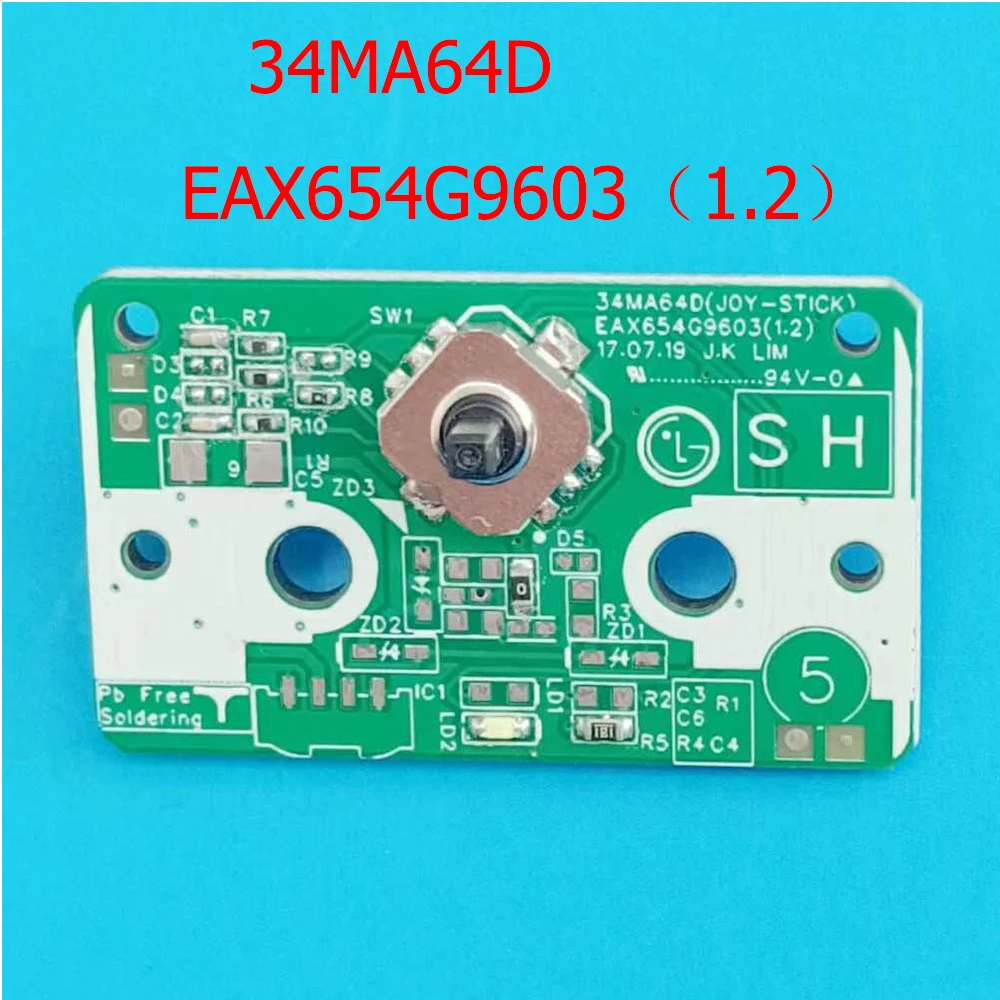 Suitable for LG monitor keypad 34MA64D29UM58AEAX65469603 (1.2)