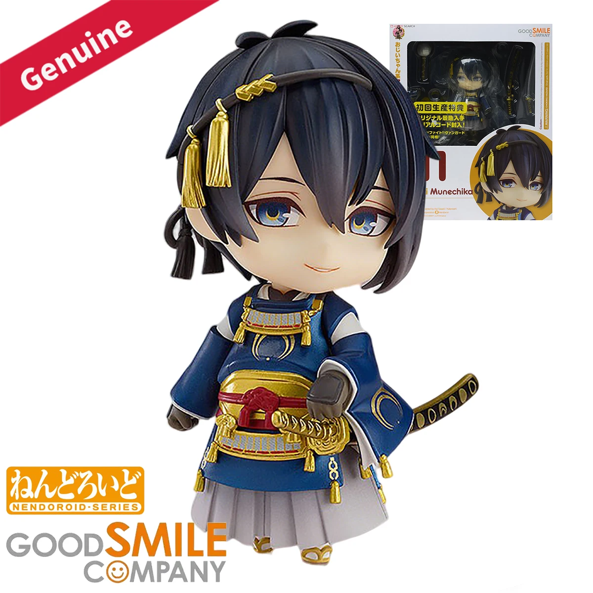 Figura de Acción Original de Good Smile Company, Nendoroid # Figura del personaje de anime Mikazuki Munechika de Touken Ranbu Online (511)