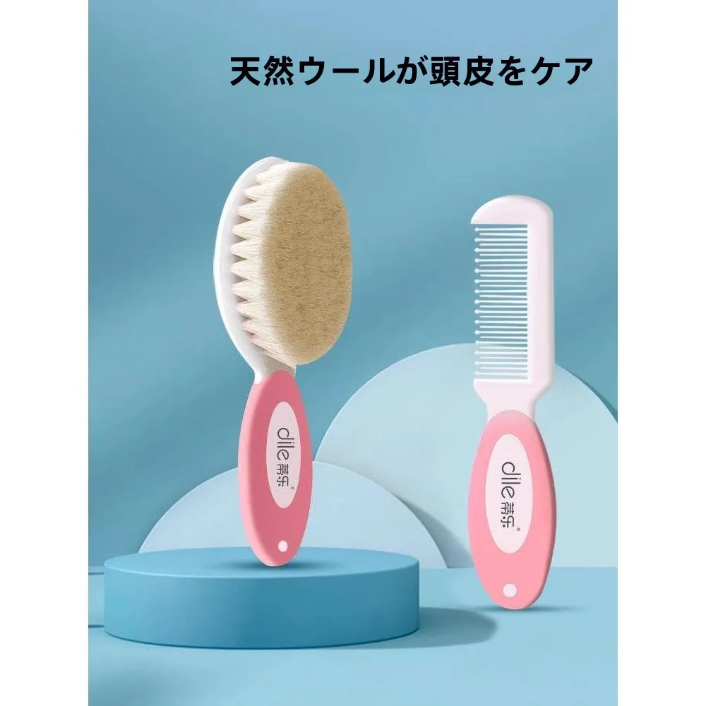 escova-de-cabelo-para-bebes-suave-para-limpeza-e-remocao-de-caspa-para-meninos-e-meninas-uso-infantil-especial-para-recem-nascidos
