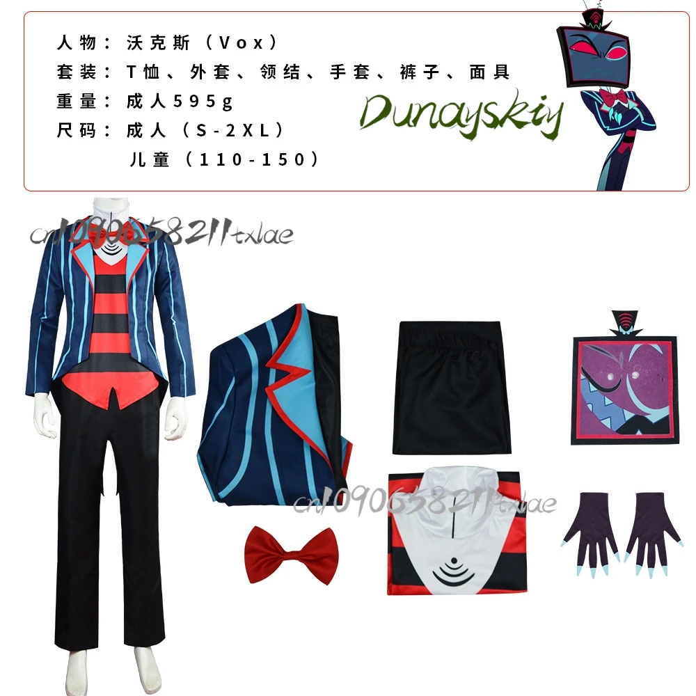 أزياء Hazbin Angel Dust & Alastor التأثيرية TV Demon Vox مجموعة كاملة من مقاسات البالغين/الأطفال المتاحة Helluva Halloween/Convention
