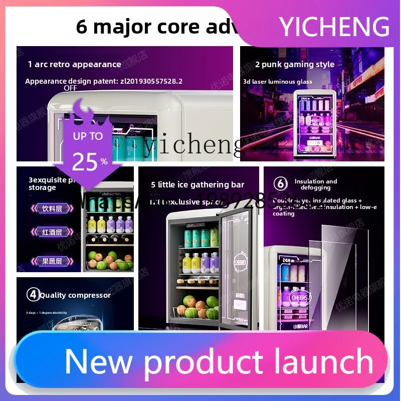H2128L ice bar beverage cabinet transparent e-sports room household retro small refrigerator refrigerated fresh-keeping cabinet