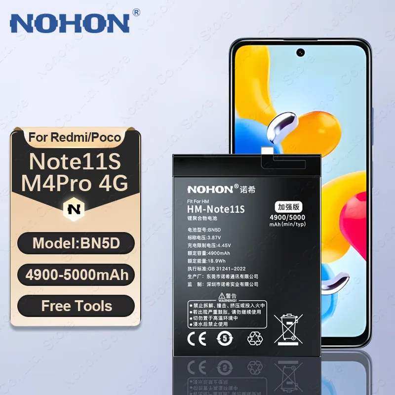 NOHON BN5C BP47 BM5G BN5D Аккумулятор для Xiaomi Redmi Note 11 11S 11E 11T 10 9 8 7 6 5 4 Аккумуляторы BN46 BN4A BN48 BN45 BN41 BN43