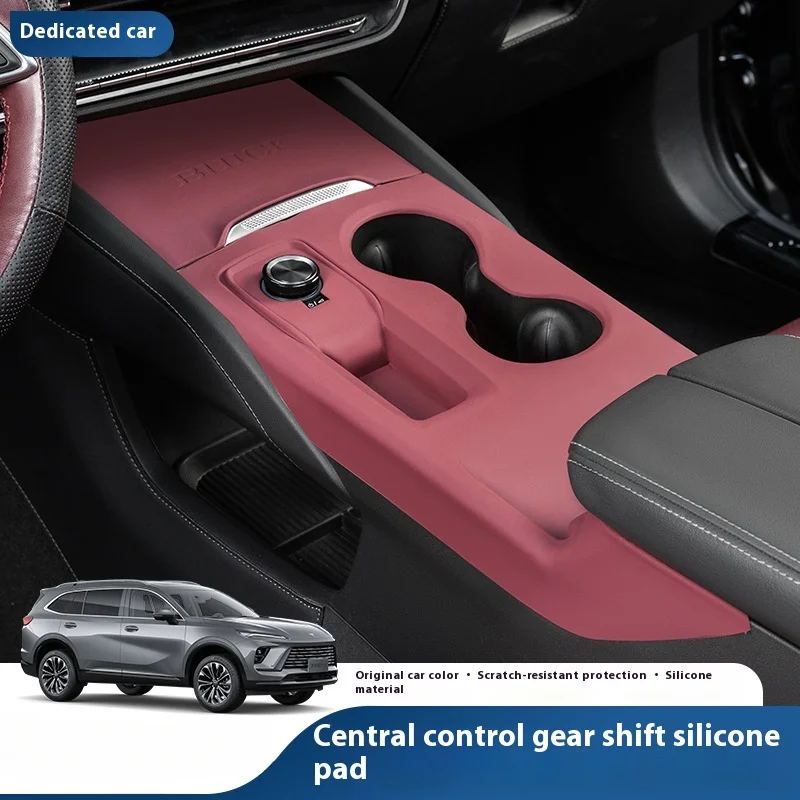 

Применимо 22-25Buick Envision Центральная консоль Силиконовая защитная накладка Коврик для чашки Аксессуары для внутренней модификации