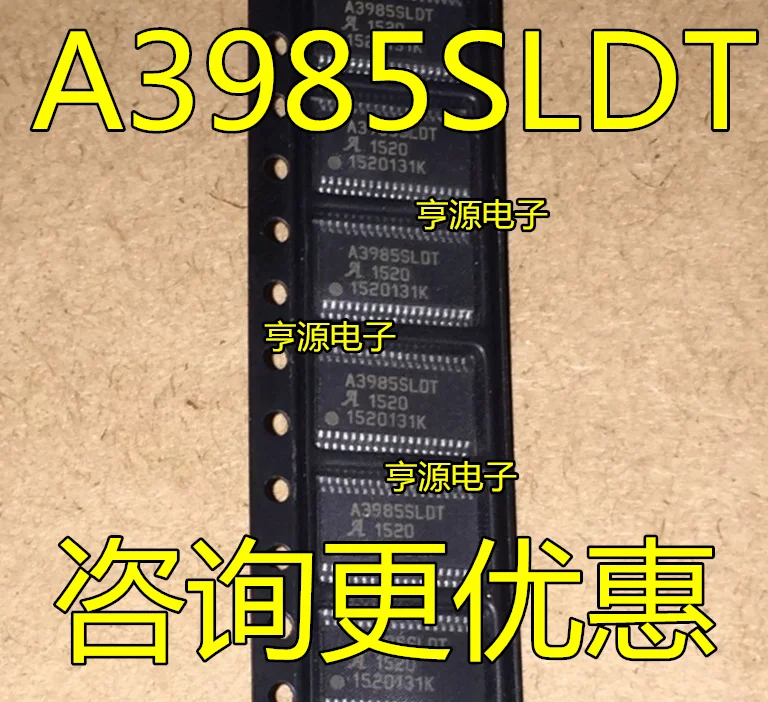 

10 шт. новый оригинальный A3985 A3985SLDT TSSOP38 IC