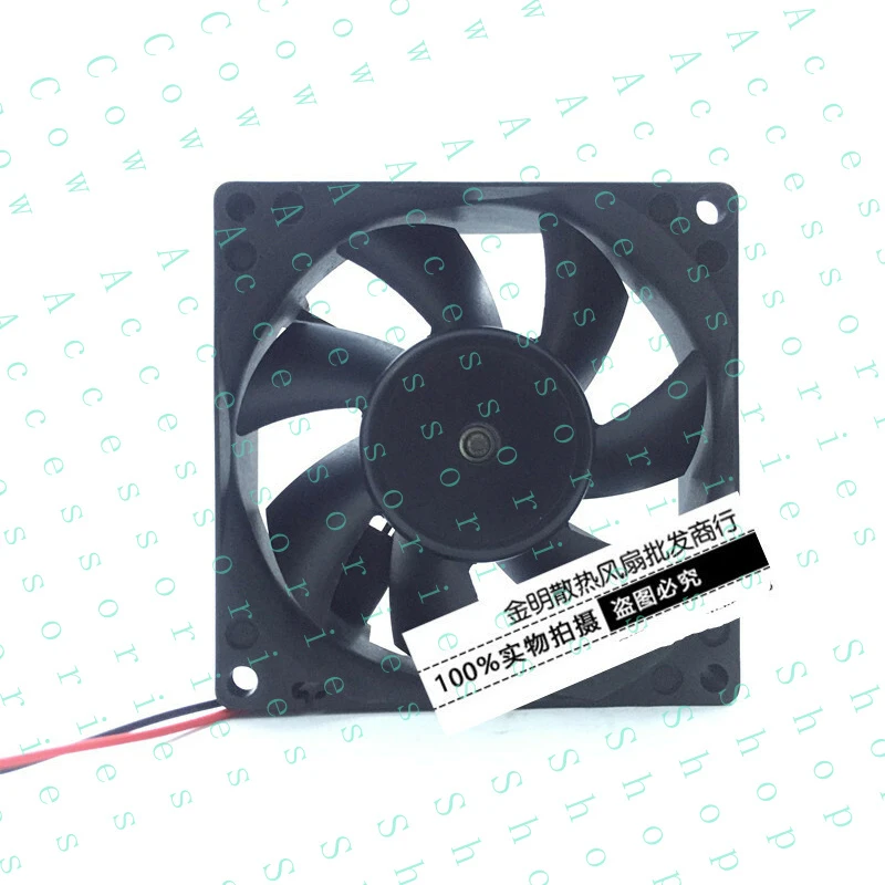 PP+ 1PC 24V 0.26A 2 Line Mute Large Air Volume Fan 8025 8CM FBA08A24H