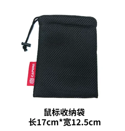 CAPERE Multi-functional Mesh Drawstring Storage Pouch for Gaming Mouse, Earbuds, Charger, Cable, Universal Protective Organizer