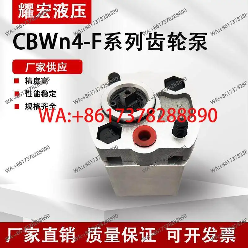 

CBWn4-f Gear Pump Hydraulic Mini Gear Pump CBWn4-F1.0/CBWn4-F3.0/CBWn4-F7.8