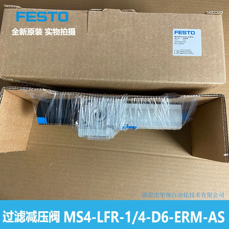 Filter Pressure Reducing Valve MS4-LFR-1/4-D6-ERM-AS 529148 New Original, Genuine