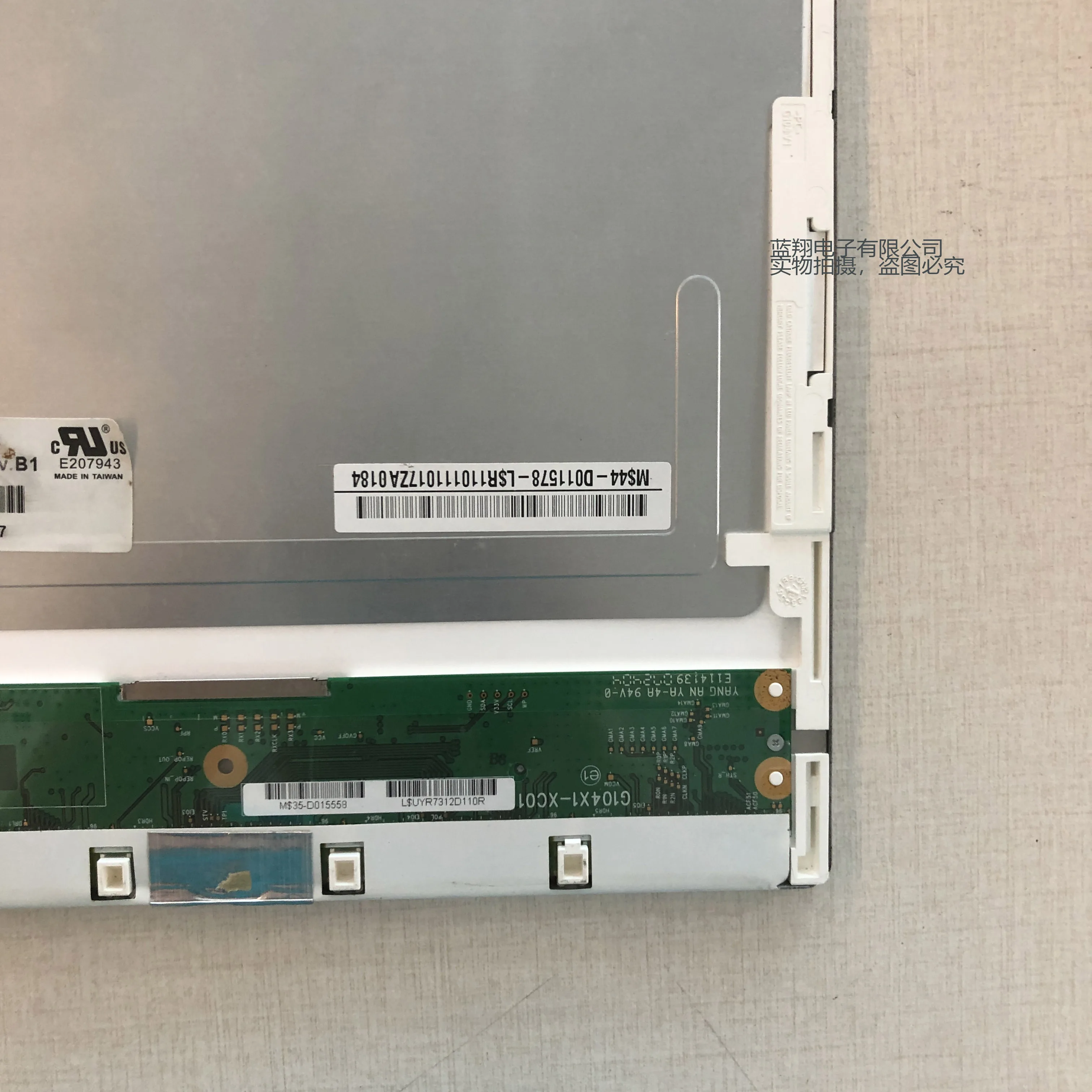 Frete Grátis Original G104X1-L01 10.4 "polegadas LCD Display Screen Panel