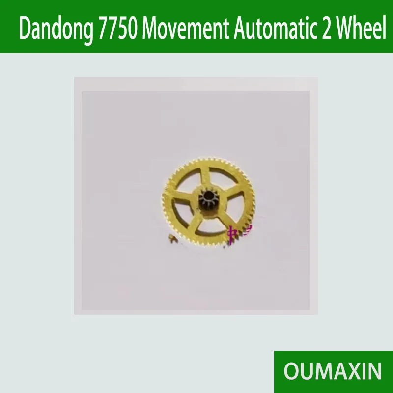 

Watch accessories, movement accessories, Dandong 7750 automatic two wheel movement