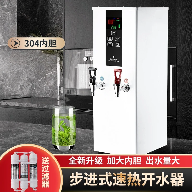 Commercial water heater Desktop vertical hot and cold dual-purpose stepping automatic water heater Large capacity water heater