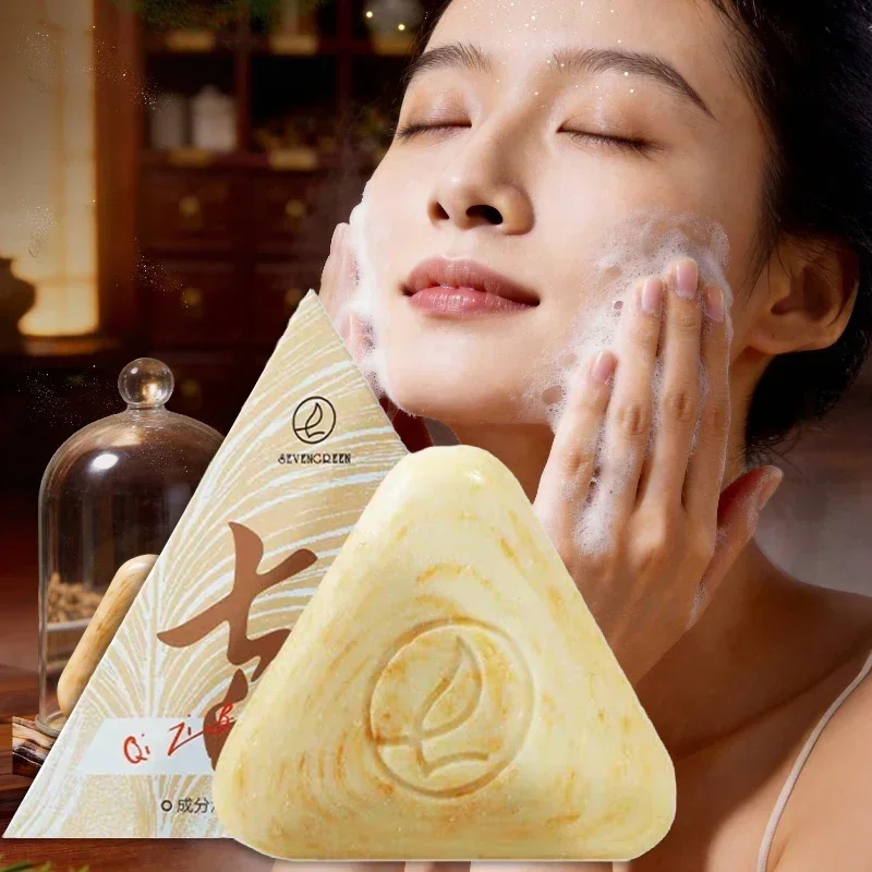 Coconut Oil Herbal Cleansing Soap Gently Deeply Cleanses Nourishing Moisturizing Brightening For Cleansing Face＆ Body Skin Care