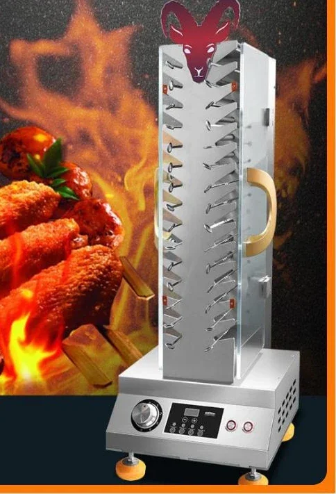 

Automatic Rotating Electric Oven Roast Lamb Skewers Machine Roast Meat Skewers Smokeless Braised Roast Household