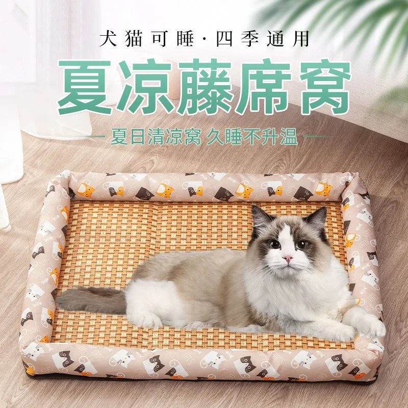 Summer pet mat summer dog mat summer cool sleeping mat cat mat bed comfortable nest a generation of hair