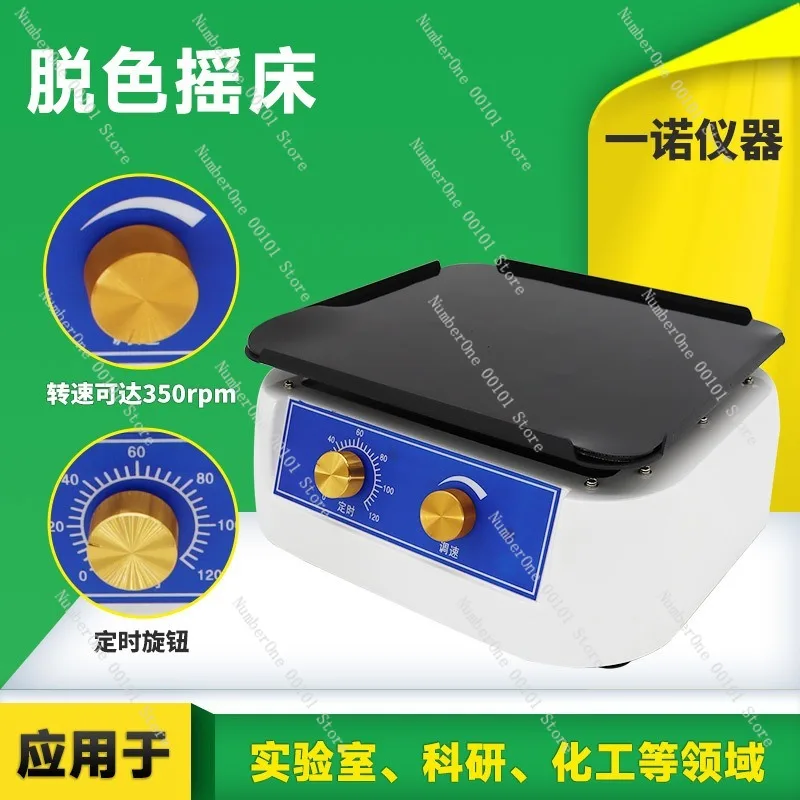 Laboratory Digital Decolorizing Shaker Small Horizontal Oscillating Rocker Universal Swing Platform for Scientific Research