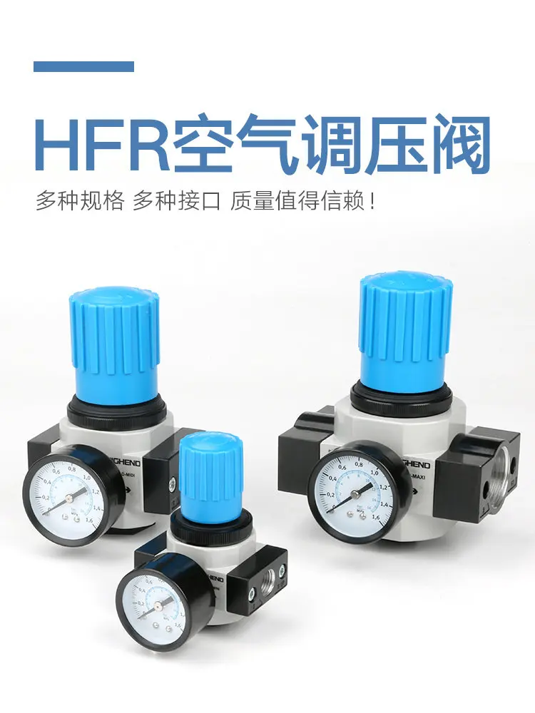 FEST type pressure regulator HR-D-MINI/MIDI/MAXI pneumatic pressure reducing valve HR-1/4-D 1/2 3/8