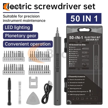 50in1 electric screwdriver set multi-bit accessories USB rechargeable precision screwdriver hand tools demolition and maintenance