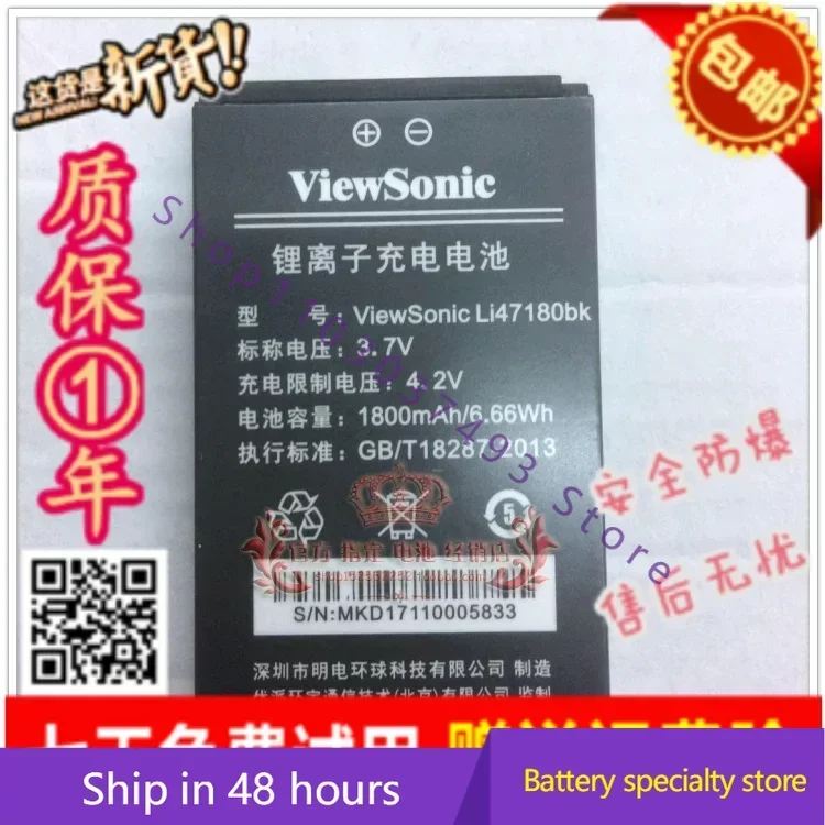 

For Youpai Q3 /Q1 Q3/Q5 Battery Yp001 Huali Q660 Q680 Micro-Network H118 Li47180bk