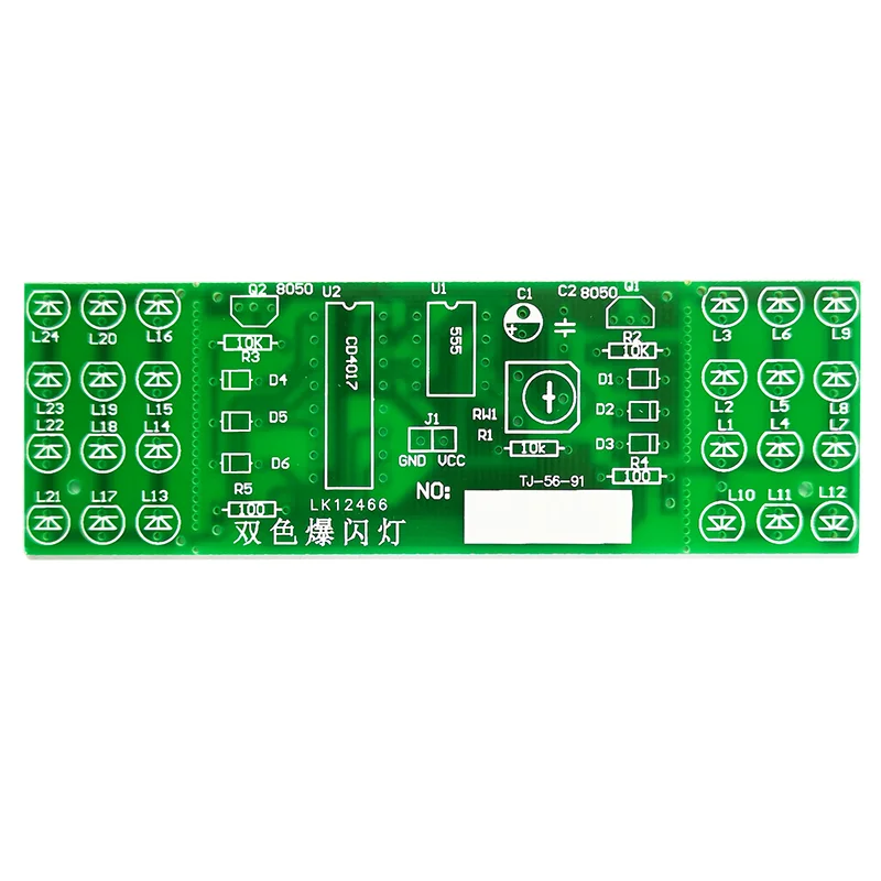 لتقوم بها بنفسك عدة إلكترونية LED ثنائي اللون أضواء وامضة لوحة دارات مطبوعة ممارسة أضواء إنذار التناظرية لحام تصنيع ProjectDC9-12V