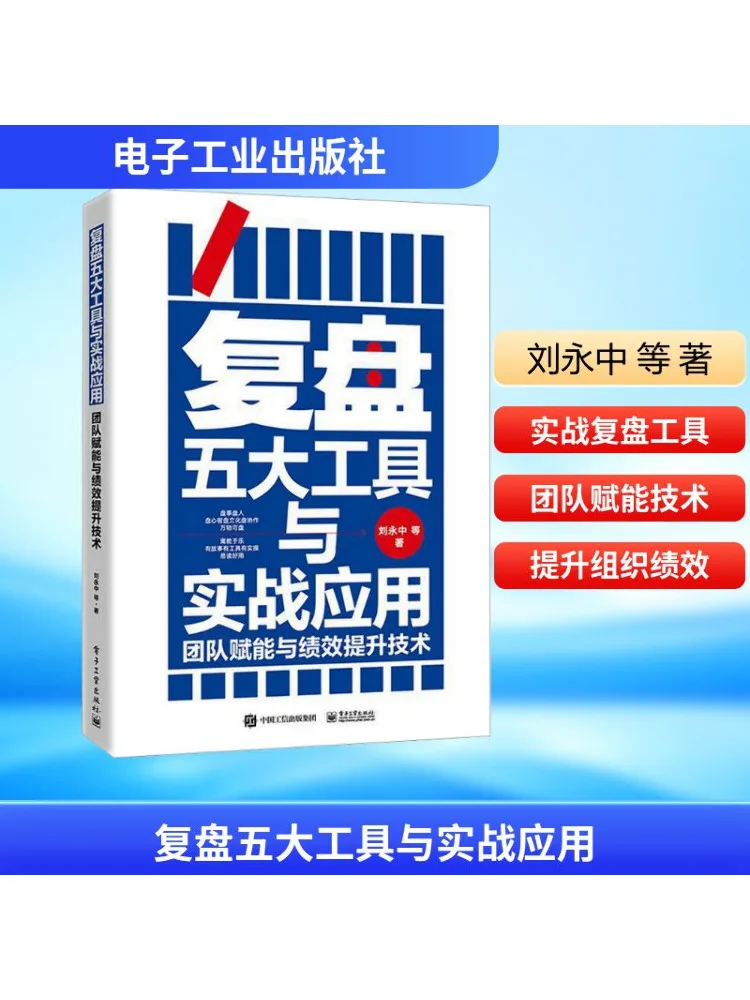 

Book-Winshare Обзор пяти ключевых инструментов и практических применений. Техники улучшения навыков команды и эффективности.