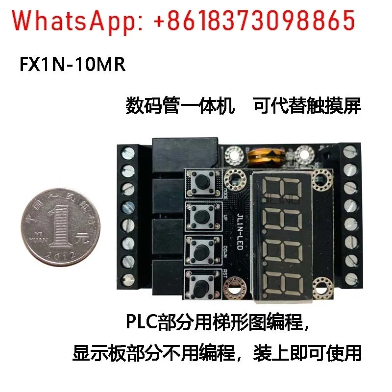 

Direct sales of domestic PLC digital tube integrated machine FX1N-10MRY trigger delay relay module
