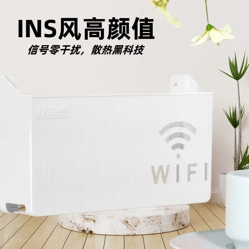 Wall-Mounted Wifi Router Storage Box Plastic Cable Management Organizer Holder For Home Living Room Bedroom Office Wall Hanging view 5