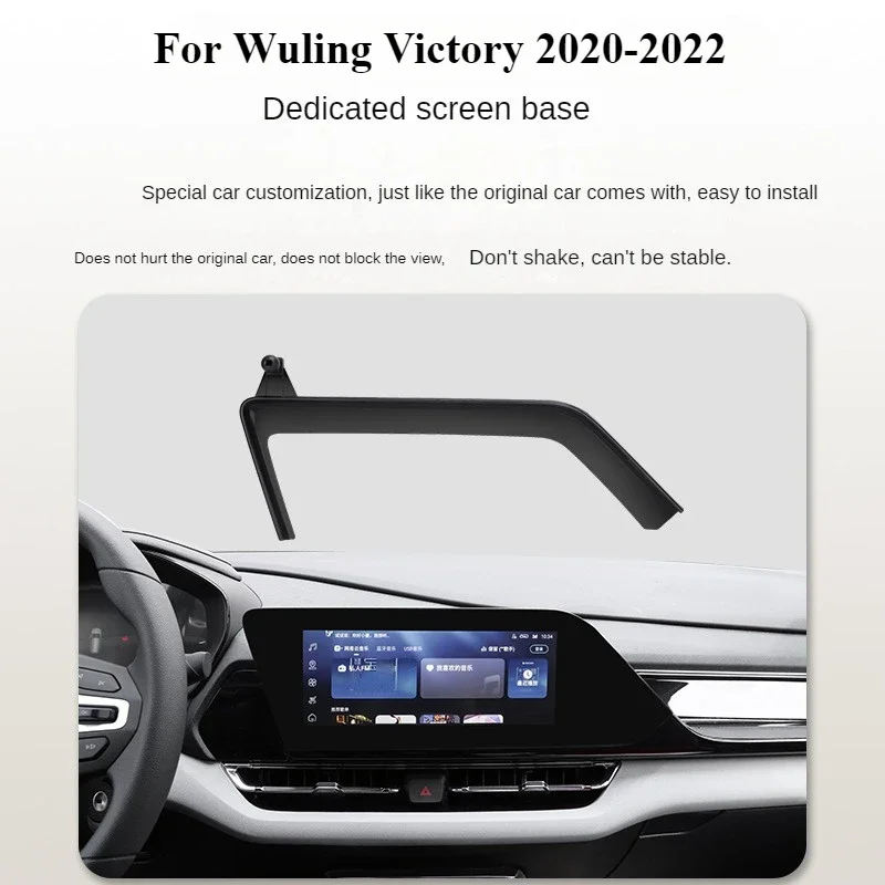 2020-2022 For Wuling Victory Car Screen Phone Holder Wireless Charger Navigation Modification Interior 10.25 Inch Size