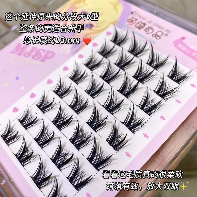 Lazy People Light European American Asian Mixed Blood Makeup False Eyelashes Natural Thick Cartoon Eyelashes Makeup Tool